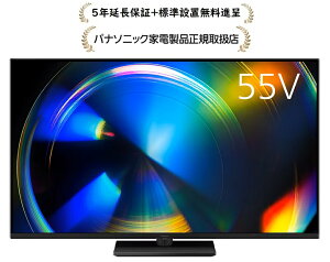 �p�i�\�j�b�N TV-55W93C[5�N�����ۏؖ����i�恚/�W���ݒu����]�r�G��4K�t���e���r TV55W93C