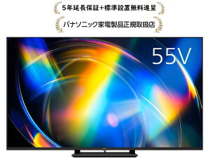 �p�i�\�j�b�N TV-55W95C[5�N�����ۏؖ����i�恚/�W���ݒu����]�r�G��4K�t���e���r TV55W95C