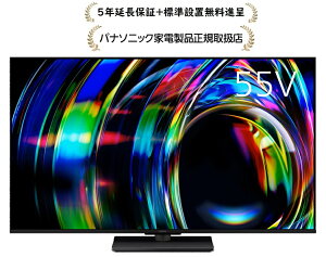 �p�i�\�j�b�N TV-55W97C[5�N�����ۏؖ����i�恚/�W���ݒu����]�r�G��4K�t���e���r TV55W97C