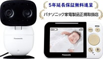 楽天市場】kx-cu705-wの通販