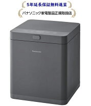 楽天市場】パナソニック 家庭用生ごみ処理機 リサイクラー MS-N22-Hの通販