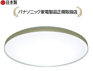 �p�i�\�j�b�N HH-CN0847A-G�J���[�t���[���V���[�Y�@�A�[�X�J���[�@-8�� HHCN0847AG
