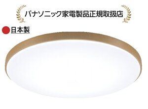 �p�i�\�j�b�N HH-CN0848A-C�J���[�t���[���V���[�Y�@�E�b�f�B�O���C���@-8�� HHCN0848AC
