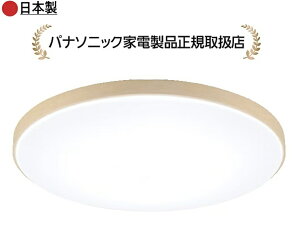 �p�i�\�j�b�N HH-CN0848A-M�J���[�t���[���V���[�Y�@�E�b�f�B�O���C���@-8�� HHCN0848AM