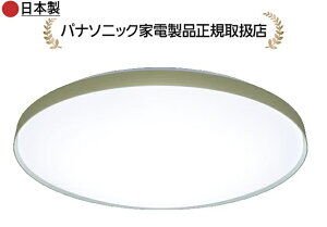 �p�i�\�j�b�N HH-CN1247A-G�J���[�t���[���V���[�Y�@�A�[�X�J���[�@-12�� HHCN1247AG