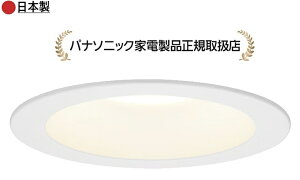 �p�i�\�j�b�N HH-SN0005L LED�t���b�g�����v�_�E�����C�g�i60�`���� �d���F�jHHSN0005L