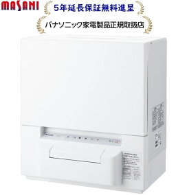 楽天市場】食器洗い乾燥機 | 人気・おすすめランキング1位～（売れ筋商品）