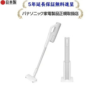 �p�i�\�j�b�NMC-NX700K-W[5�N�����ۏؖ����i�恚]�Z�p���[�g�^�R�[�h���X�X�e�B�b�N�|���@ [MCNX700KW][���{��]
