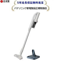楽天市場】panasonic 掃除機 サイクロン led mcの通販