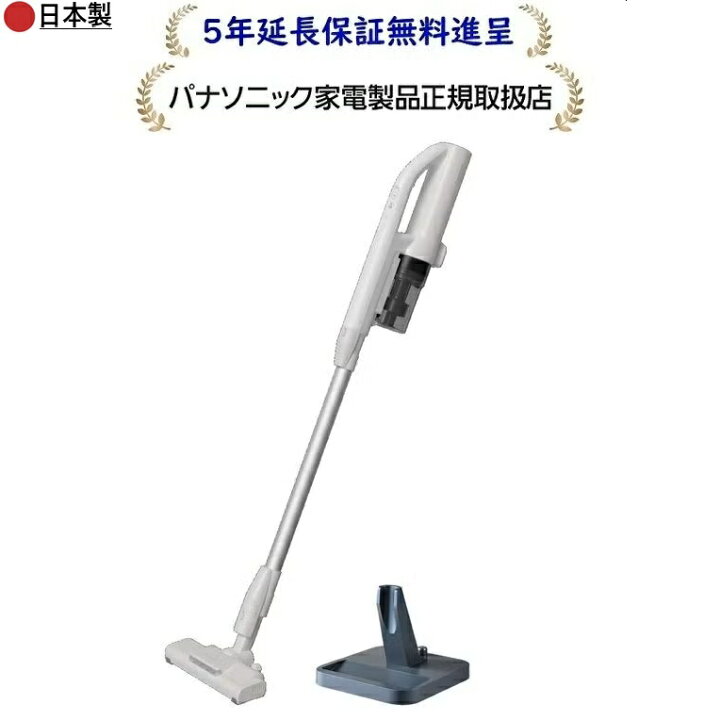 楽天市場】パナソニック MC-SB35K-C [5年延長保証無料進呈