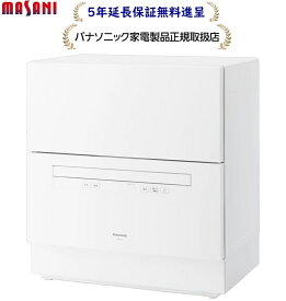 パナソニック NP-TA5-W[5年延長保証無料進呈★]卓上タイプ食器洗い乾燥機[食洗機]NPTA5W