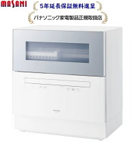 楽天市場】npth1 食洗機の通販