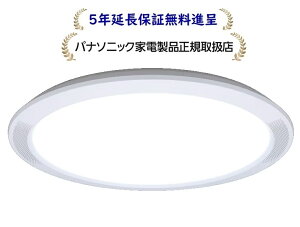 �p�i�\�j�b�N HH-CF0800A[5�N�����ۏؖ����i��] 8���p�p���b�NLED�V�[�����O���C�g