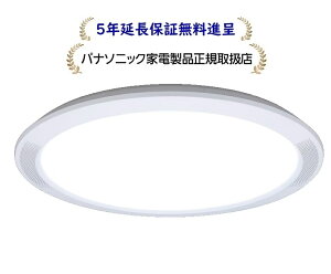 �p�i�\�j�b�N HH-CF1200A[5�N�����ۏؖ����i��]12���p�p���b�NLED�V�[�����O���C�g