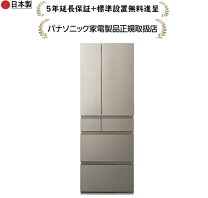 楽天市場】冷蔵庫 パナソニック 501l（家電）の通販