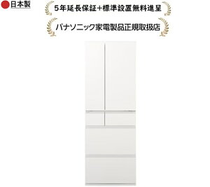 �p�i�\�j�b�N NR-F50HY3-W[5�N�����ۏؖ����i�恚/�W���ݒu����]501L ��65cm���f���Ⓚ�①��NRF50HY3W�Ⓚ�����^�� �e�ʁF501L �����F65cm ���s�F65cm �����F185cm