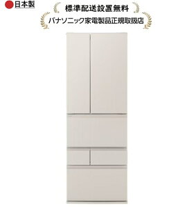�p�i�\�j�b�N NR-F52BR3-C[�W���ݒu����]��؎����^�񒆃^�C�v�Ⓚ�①��NRF52BR3C��؎����^�� �e�ʁF515L �����F65cm ���s�F69.9cm �����F185cm