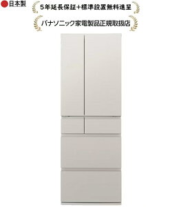 �p�i�\�j�b�N NR-F54EY3-C[5�N�����ۏؖ����i�恚/�W���ݒu����]542L ��65cm���f���Ⓚ�①�� �e�ʁF542L �����F65cm ���s�F69.9cm �����F185cm