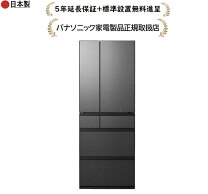 楽天市場】Panasonic 6ドア冷蔵庫 NR-F55WX1-Hの通販