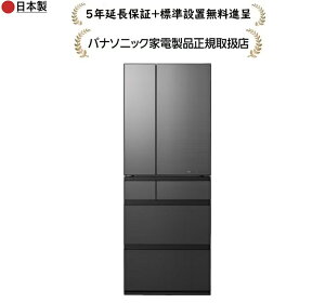 �p�i�\�j�b�N NR-F55WX3-H[5�N�����ۏؖ����i�恚/�W���ݒu����]551L �v���~�A���^�C�v�Ⓚ�①��NRF55WX3H�Ⓚ�����^�� �e�ʁF551L �����F68.5cm ���s�F69.9cm �����F182.8cm