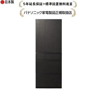 �p�i�\�j�b�N NR-F55WX3-K[5�N�����ۏؖ����i�恚/�W���ݒu����]551L �v���~�A���^�C�v�Ⓚ�①��NRF55WX3K�Ⓚ�����^�� �e�ʁF551L �����F68.5cm ���s�F69.9cm �����F182.8cm