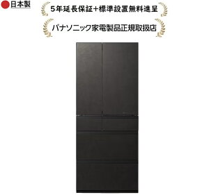 �p�i�\�j�b�N NR-F65WX3-K[5�N�����ۏؖ����i�恚/�W���ݒu����]650L �v���~�A���^�C�v�Ⓚ�①��NRF65WX3K�Ⓚ�����^�� �e�ʁF650L �����F75cm ���s�F74.5cm �����F182.8cm