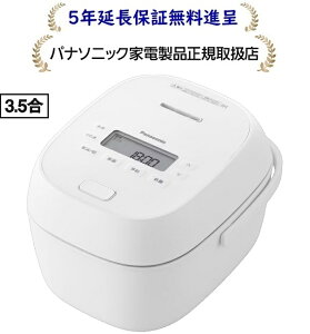 �p�i�\�j�b�NSR-C206E-W[5�N�����ۏؖ����i�恚]3.5��IH�W���[���ъ�SR-C206E-W