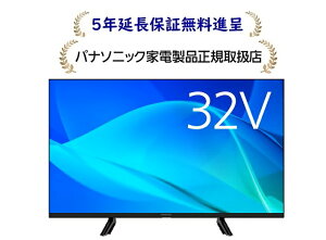 �p�i�\�j�b�NTV-32N50C[5�N�����ۏؖ����i�恚]�n��EBS�E110�xCS�f�W�^���n�C�r�W�����t���e���rTV32N50C