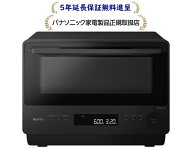 パナソニックNE-BS5E-K[5年延長保証無料進呈★]オーブンレンジNEBS5EK