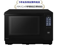 パナソニックNE-BS6E-K[5年延長保証無料進呈★]オーブンレンジNEBS6EK