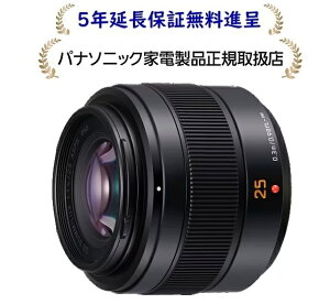 �p�i�\�j�b�NH-XA025A[5�N�����ۏؖ����i��]LEICA DG SUMMILUX 25mm / F1.4 IIASPH�f�W�^�����J�����p���������Y