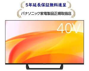 �p�i�\�j�b�NTV-40S60C[5�N�����ۏؖ����i�恚]�n��EBS�E110�xCS�f�W�^���n�C�r�W�����t���e���rTV-40S60C