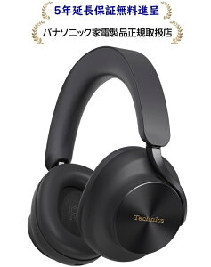 Technics �p�i�\�j�b�NEAH-A1000-K[5�N�����ۏؖ����i��] �������̃h���C�o�[���ڃ��C�����X�w�b�h�z��EAHA1000K