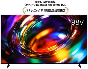 �p�i�\�j�b�N TV-98X97C[�W���z���ݒu����/�p�i�\�j�b�N5�N���������ۏؑΏ�]�r�G��4K�t���e���r TV-98X97C