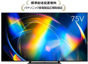�p�i�\�j�b�N TV-75W95C[�W���ݒu����]�r�G��4K�t���e���r TV75W95C