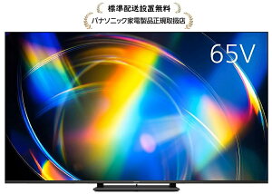 �p�i�\�j�b�N TV-65W95C[�W���ݒu����]�r�G��4K�t���e���r TV65W95C