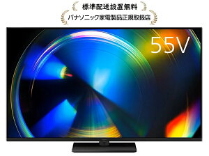 �p�i�\�j�b�N TV-55W93C[�W���ݒu����]�r�G��4K�t���e���r TV55W93C