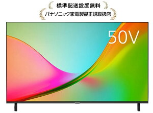 �p�i�\�j�b�N TV-50W80C[�W���ݒu����]�r�G��4K�t���e���r TV50W80C