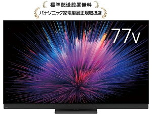 �p�i�\�j�b�N TV-77Z95B[�W���ݒu����]�r�G��4K�L�@EL�e���r TV77Z95B