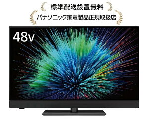 �p�i�\�j�b�N TV-48Z90B[�W���ݒu����] �r�G��4K�L�@EL�e���r TV48Z90B
