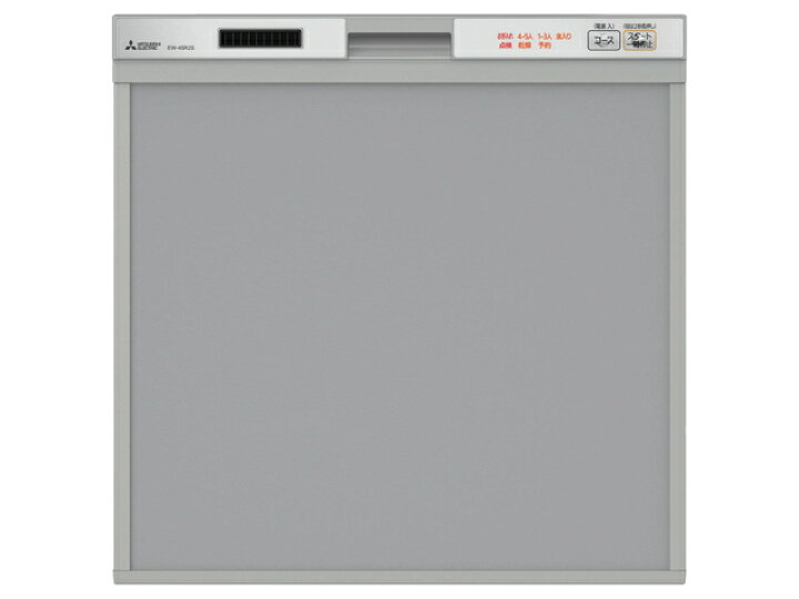 楽天市場】三菱 EW-45R2S【幅45cmタイプ 約5人分40点 ビルトイン 
