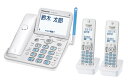 パナソニック コードレス電話機(子機2台付き)VE-GD76DW-W