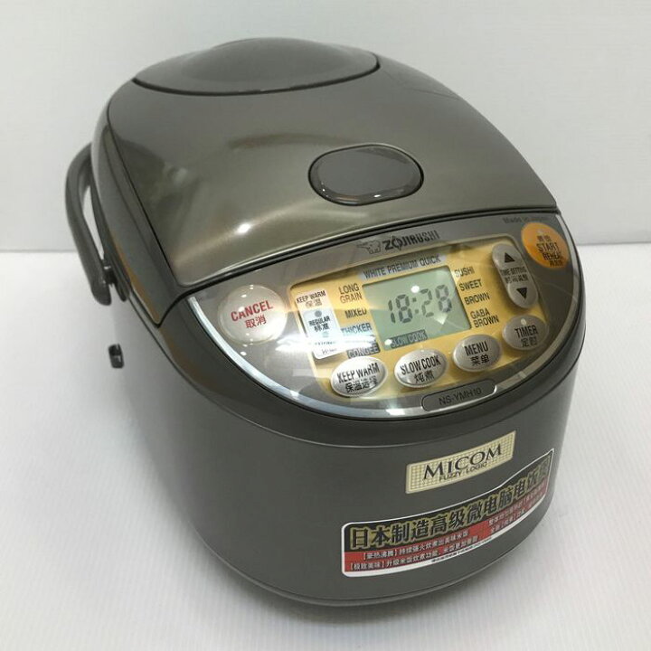 楽天市場】[海外向け炊飯器] 象印 NS-YMH10-TA 【220V仕様】 5合炊き 