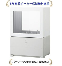 パナソニック NP-TML1-W[5年延長メーカー保証無料進呈](NPTML1W) 食器洗い乾燥機 パーソナル食洗機SOLOTA