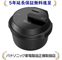 楽天市場】電気圧力鍋（シリーズBistro（パナソニック））（キッチン 
