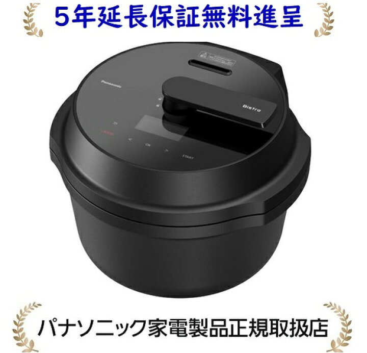 楽天市場】パナソニック NF-AC1000-K[5年延長保証無料進呈](NFAC1000K  
