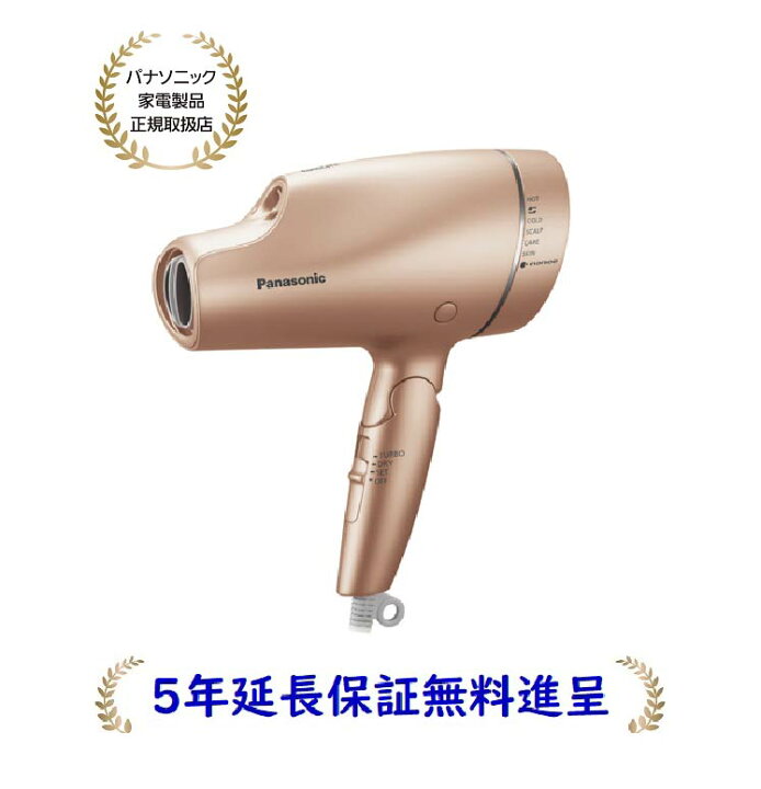 楽天市場】パナソニック EH-NA9F-PN[5年延長保証無料進呈](EHNA9FPN 