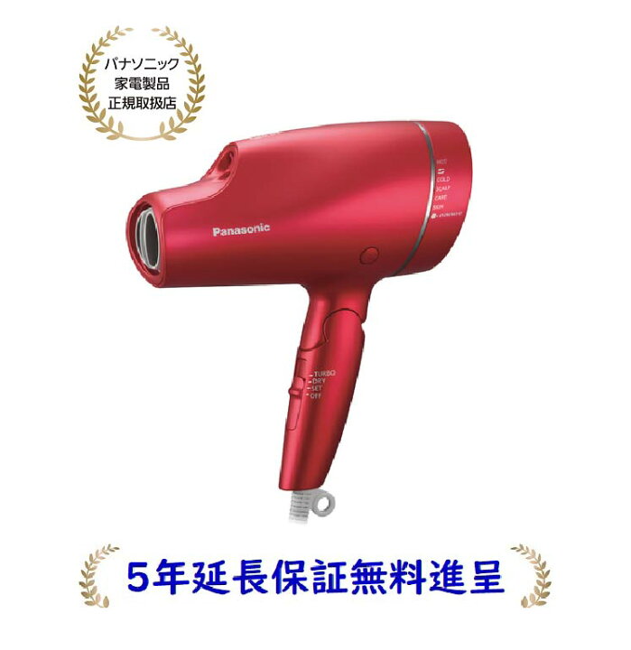 楽天市場】パナソニック EH-NA9F-RP[5年延長保証無料進呈](EHNA9FRP 