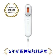 パナソニック EH-SL85-W[5年延長保証無料進呈] 光美顔器フォト ブライトショット[EHSL85W]