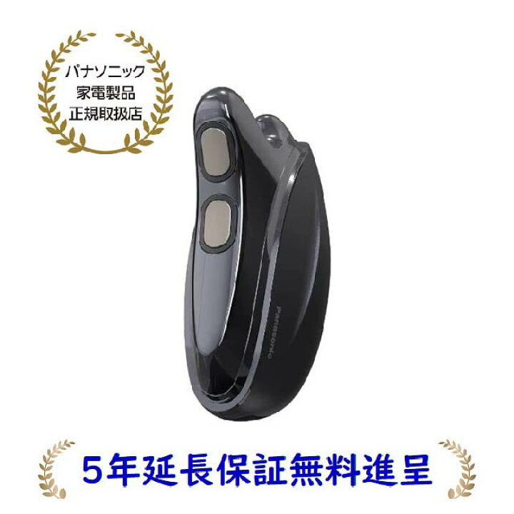 楽天市場】パナソニック EH-SP85-K[5年延長保証無料進呈] リフトケア  